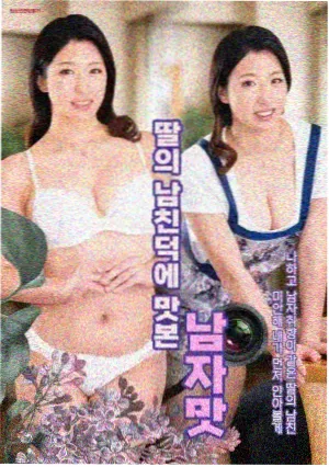 古相思曲海报